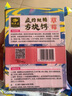 钓鱼王鲢鳙巨物方块饵料翻板爆炸钩专用鱼饵海杆抛竿酸臭鲤鱼窝料 鲢鳙草莓饼【16块*1包】 实拍图