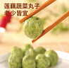 箩箩贵州红酸汤鱼酸菜鱼480g 鲜活黑鱼片火锅食材 海鲜预制菜肴即食 实拍图