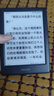 掌阅（iReader） Neo2 6英寸 电子书阅读器 墨水屏电纸书 平板学习笔记办公本 轻量便携 32GB 沉墨 实拍图