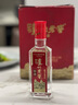 泸州老窖 特曲 老字号 第十代 浓香型白酒 52度500ml*2瓶 传承礼盒 含酒具 实拍图