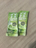 一包生活抹茶拿铁冲饮自制抹茶饮品480g(16g*30)门店抹茶冰乐同款风味 实拍图
