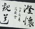 【全网低价，真便宜直播间】绍泽文化 半生半熟宣纸四尺全开100张/刀 临摹练习书法创作用纸 实拍图