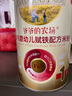 爷爷的农场婴幼儿有机赋铁配方大米粉250g100倍益生菌 高铁宝宝辅食米糊6月+ 实拍图