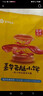 嘉华鲜花饼云腿小饼两口味礼袋18枚450g云南特产小吃零食糕点 实拍图