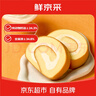 鲜京采|the Roll'ING联名款原味牛乳瑞士卷500g8片 雪糕冰淇淋蛋糕 实拍图