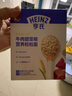 亨氏（Heinz）宝宝零食蔬菜谷物婴幼儿童磨牙棒饼干64g 6个月以上 实拍图