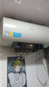 美的（Midea）储水式电热水器家用 速热节能超一级能效长效免换镁棒安全加长防电墙X1/JM1 Pro热水器国补立减20% 50L 2500W 一级能效 酷省电JM1pro 实拍图