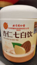 内廷上用北京同仁堂杏仁七白饮杏仁粉谷物冲饮即食营养早代餐350g 实拍图