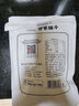 方家铺子中华老字号 大6A桂圆干500g 1斤带壳肉厚龙眼干 桑葚枸杞红枣泡茶 实拍图