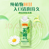 王老吉无糖凉茶330ml*12盒 绿盒装饮料整箱 中华老字号 实拍图