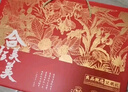 良品铺子 纯坚果礼盒1515g/6罐装 零食大礼包每日坚果端午节送礼团购混发 实拍图
