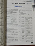 2026高考必刷题 600分考点700分考法A版 高考 物理 理想树图书 一轮二轮总复习资料 实拍图