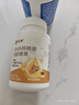 仁和 dha核桃油 dha藻油150mgDHA儿童学生成人凝胶糖果0.7g*60粒 5瓶 实拍图