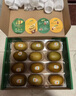 佳沛（zespri）新西兰  阳光金奇异果18粒礼盒优选果单果约101-124g 猕猴桃水果 实拍图
