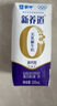 蒙牛新养道零乳糖高钙牛奶200ml×24盒 乳糖不耐轻松补钙 效期新鲜 实拍图