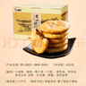 猪兄黄山烧饼170g*6袋 安徽特产食品零食梅干菜酥饼节日送礼盒装1020g 实拍图
