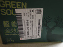 绿之源 2100g醛能净 净家卫士活性炭 新家房装修急入住吸去除甲醛 实拍图