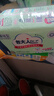 包大人（Dr.P）长效干爽型成人纸尿裤L60片 （腰围：85-135cm）老年人产妇尿不湿 实拍图