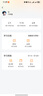 小猿学练机S2《趁早礼盒》猿辅导AI学习机 2025焕新升级 10.3英寸护眼墨水屏 辅导机学习平板电纸书 实拍图