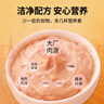多特思（DOTUS）猫零食猫条混合口味15g*100支0添加0诱食剂成幼猫咪零食罐头湿粮 实拍图