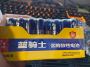 双鹿 7号碳性电池40粒盒装 适用于电子秤/玩具/遥控器/鼠标键盘/手电筒/收音机等 R03/AAA电池  实拍图