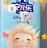 安儿乐（Anerle）芯柔小轻芯拉拉裤XL42片（12-17kg）柔软亲肤 婴儿尿不湿 实拍图