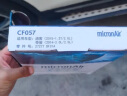 科德宝空调滤芯滤清器CF057适用日产逍客奇骏风神AX7科雷傲LS500h LS350 实拍图