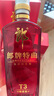 郎酒郎牌特曲T3精英版 42度500ML*6瓶 浓香型白酒 喜宴宴请送礼 42度 500mL 6瓶 （配3礼袋） 实拍图