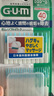 G·U·M牙缝刷牙周护理弹性按摩齿间刷采销优选2盒装共80支装 (SSS~S)型 实拍图