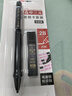 得力（deli）连中三元涂卡笔套装 考试中高考专用自动铅笔涂卡笔 2B铅笔考试必备 中高考加油S356 实拍图