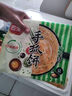 三全中式早餐 原味手抓饼 灌汤包小笼包牛肉大葱猪肉馅饼营养速冻食品 牛肉粉条大包320g4只 实拍图