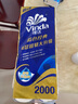 维达（Vinda）有芯卷纸 蓝色经典4层200克*10卷 厚韧大分量 卫生纸厕纸 卷筒纸 实拍图