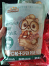 三只松鼠东北松子250g/袋 手剥开口每日坚果 炒货休闲零食地方特产 实拍图