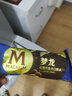 梦龙畅想组合装 梦龙/迷你梦龙/迷你可爱多/绿舌头 33支/1085g 冰淇淋 实拍图