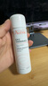 雅漾（Avene）舒泉调理喷雾50ML*3便携定妆补水保湿敏肌爽肤化妆水小喷礼物 实拍图