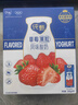 蒙牛纯甄草莓果粒风味酸奶200g×10盒  礼盒装 (新老包装随机发) 实拍图
