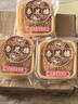杏花楼老字号广式玫瑰豆沙月饼五仁蛋黄肉松莲蓉火腿100g上海特产糕点心 【品牌瑰宝】玫瑰豆沙100g*3 实拍图