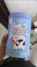 安琪纽特乳铁蛋白益生菌调制乳粉免疫球蛋白lgG+益生菌 1g*60袋*2罐 送礼 实拍图