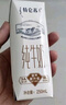 蒙牛特仑苏【0脂肪礼盒装】脱脂纯牛奶 250ml×16盒(3.6g优质乳蛋白)  实拍图