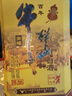 牛栏山百年陈酿三牛金罐 浓香型白酒 42度400ml*6瓶 整箱装 实拍图