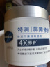 凡士林雪融霜特润保湿大白罐360g 干敏肌修护补水面霜 润肤身体乳 实拍图