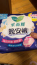 乐而雅花王懒睡派晚安裤L码5片安睡裤裤型姨妈卫生巾适合臀围85-105cm 实拍图