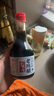 宁化府益源庆 桌上瓶 老陈醋5°285ml 山西醋 精致小瓶 一人食户外精选 实拍图