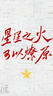 天顺A3荣誉证书6开证书12K8K6K证书红色经典获奖证书颁奖证书奖状 6开 10本 配小A3内芯20张 实拍图