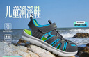 Skechers斯凯奇小护甲凉鞋男童包头清凉透气休闲大童沙滩鞋童鞋400041L 实拍图