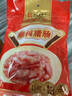 皇上皇顺福腊肠五五肥瘦广东腊味特产广式香肠手信煲仔饭甜肠500g 实拍图