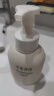 半亩花田氨基酸洁面慕斯洗面奶米酵泡沫洁面乳控油清洁男女士送女友礼物 实拍图