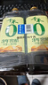 千禾3年窖醋5度 1L*2【0添加】老陈醋凉拌饺子食用炒菜蘸食 实拍图