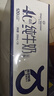 1号会员店（One's Member） 4.0g蛋白纯牛奶 200ml*30盒 量贩装【极致质价比】 实拍图