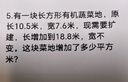 喵喵机错题打印机P1超清作业帮迷你学生家用便携错题整理神器口袋照片热敏打印机 绿 实拍图